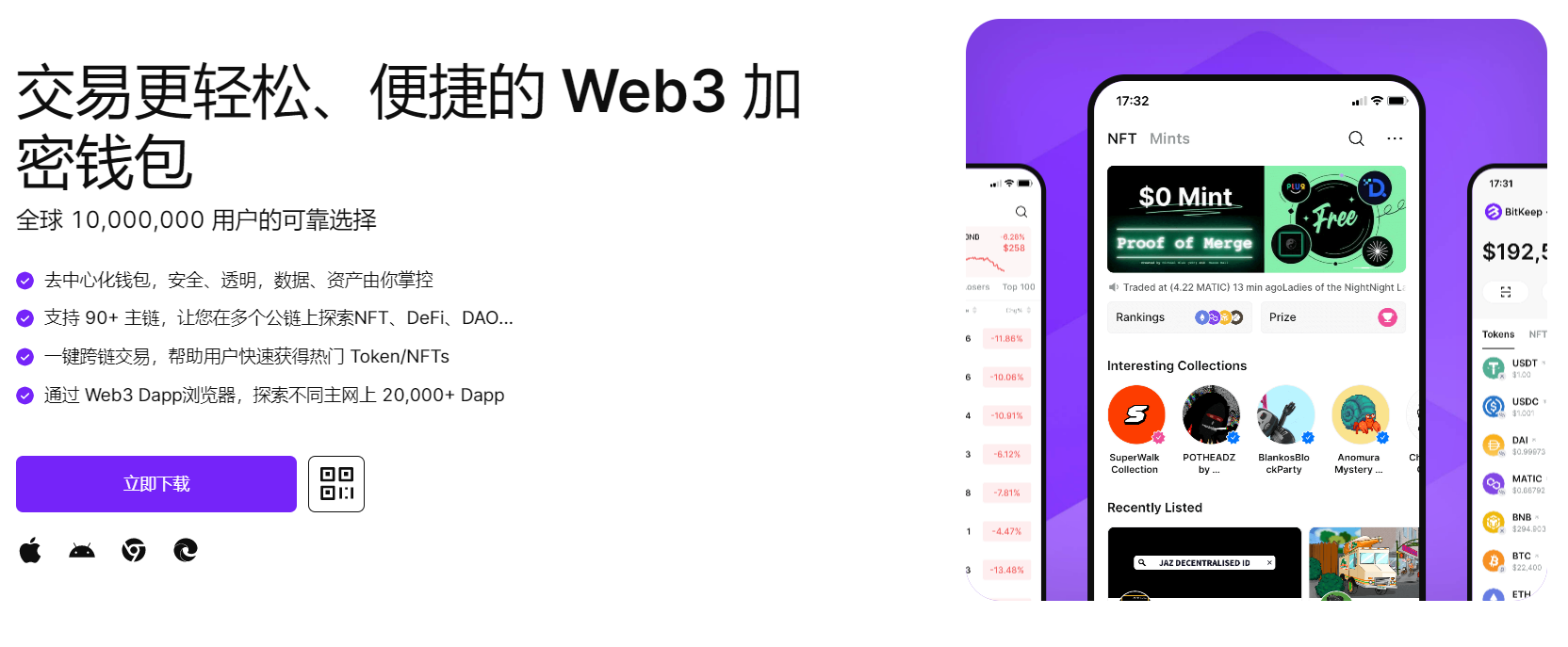 牛b叉免费观看影视大全"bitkeep钱包官网下载苹果版|荷兰初创公司利用数字"